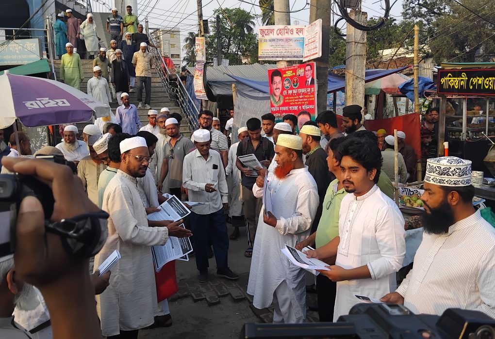 Natore 11-party alliance distributes leaflets