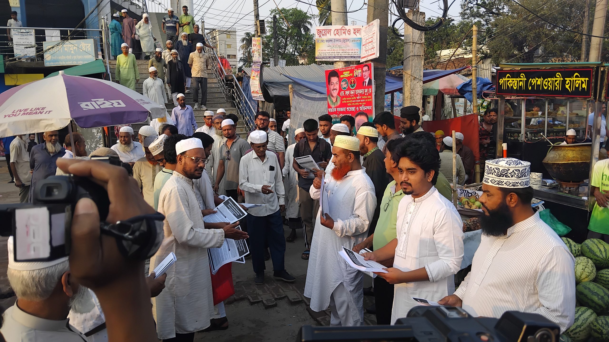 Natore 11-party alliance distributes leaflets