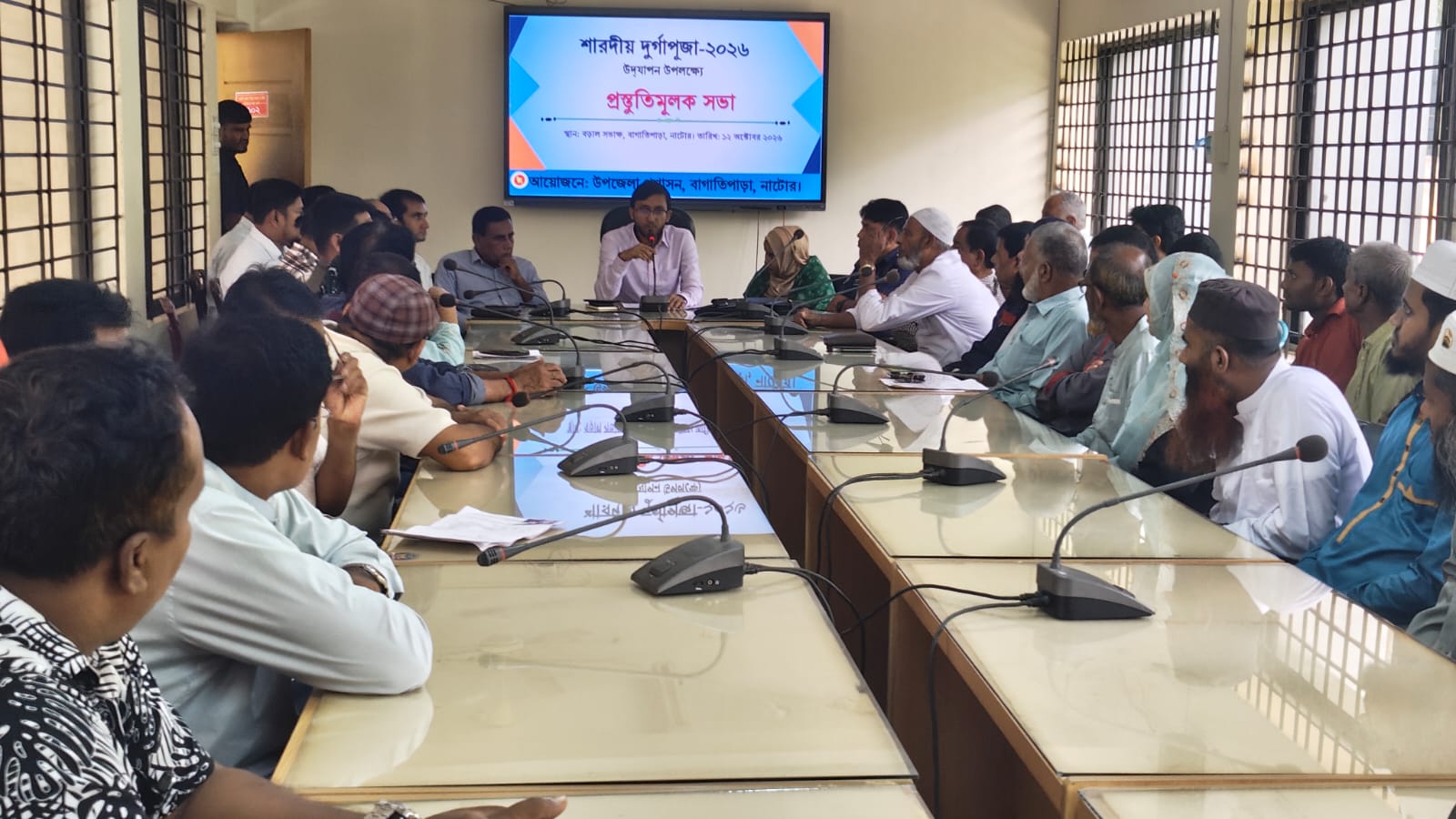 বাগাতিপাড়ায় দুর্গাপূজা উদযাপনে প্রস্তুতিমূলক সভা