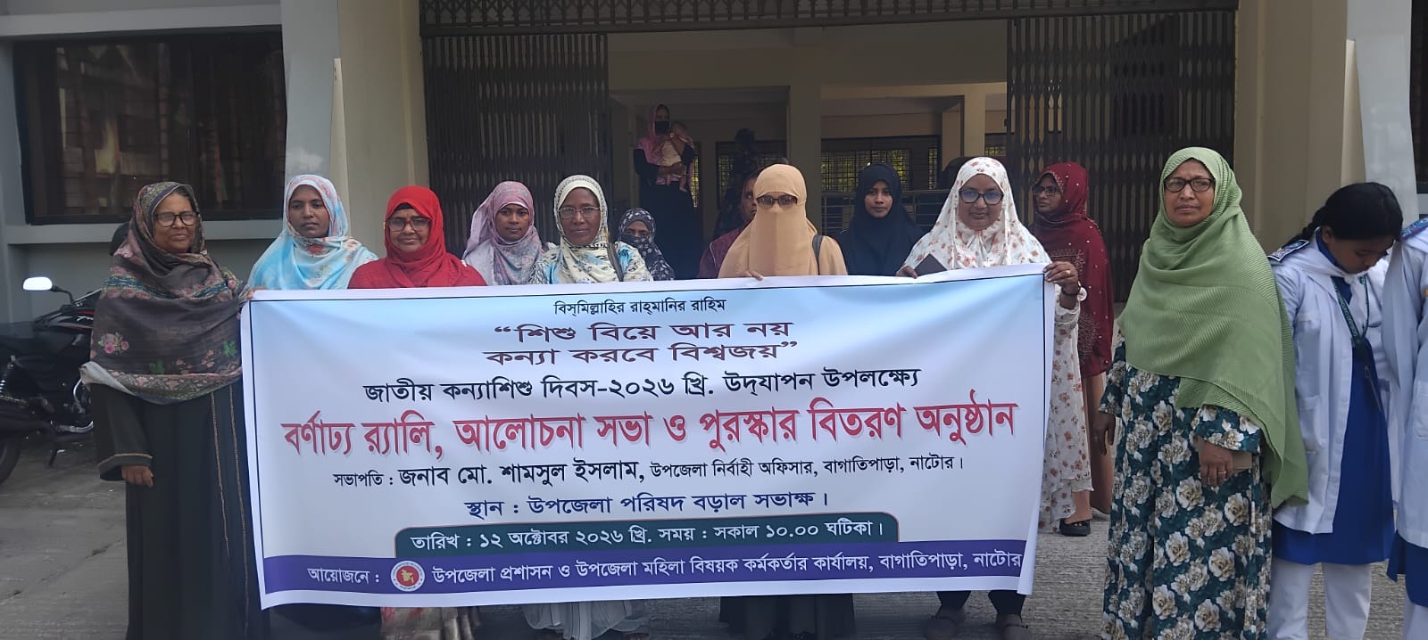 মাত্র কয়েকজনের উপস্থিতিতে অনুষ্ঠান,  মহিলা বিষয়ক কর্মকর্তার বিরুদ্ধে ক্ষোভ, প্রচার-প্রচারণার অভাবে ক্ষুব্ধ নারী সংগঠকরা