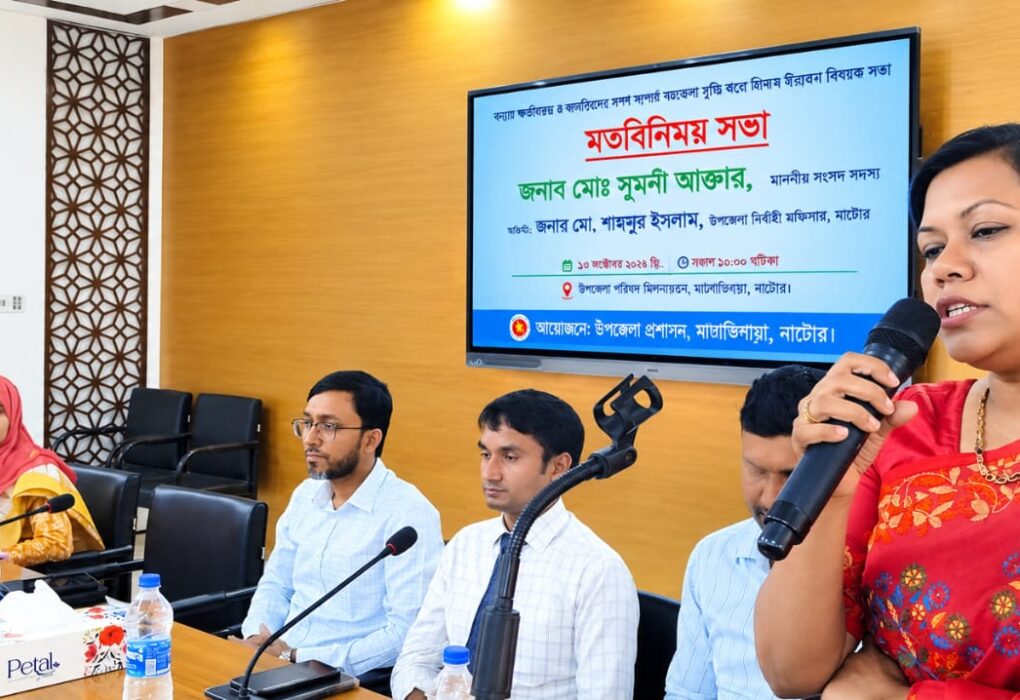 নাটোরের বাগাতিপাড়ায় মাদকের অপব্যবহার ও বাল্যবিবাহের ক্ষতিকর দিক সম্পর্কে সচেতনতা সৃষ্টির লক্ষ্যে শিক্ষার্থী ও অভিভাবকদের সঙ্গে মতবিনিময় সভা