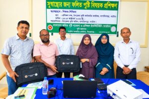  বাংলাদেশ ফলিত পুষ্টি গবেষণা ও প্রশিক্ষণ ইনস্টিটিউট (বারটান) আঞ্চলিক কার্যালয়ের উদ্যোগে সুস্বাস্থ্য নিশ্চিতকরণ ও পুষ্টির মান উন্নয়নে তিন দিনব্যাপী প্রশিক্ষণ কর্মশালা