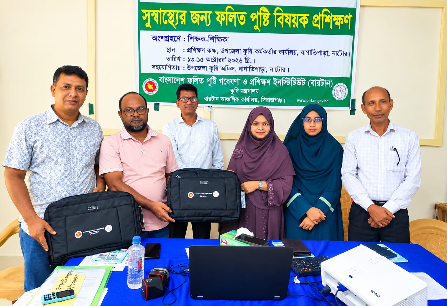  বাংলাদেশ ফলিত পুষ্টি গবেষণা ও প্রশিক্ষণ ইনস্টিটিউট (বারটান) আঞ্চলিক কার্যালয়ের উদ্যোগে সুস্বাস্থ্য নিশ্চিতকরণ ও পুষ্টির মান উন্নয়নে তিন দিনব্যাপী প্রশিক্ষণ কর্মশালা